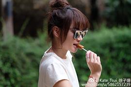 徐子珊