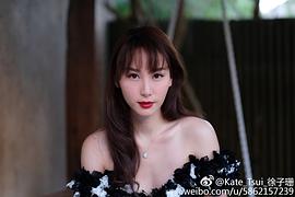徐子珊