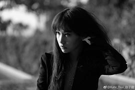 徐子珊