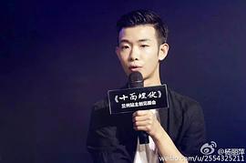 胡沈员
