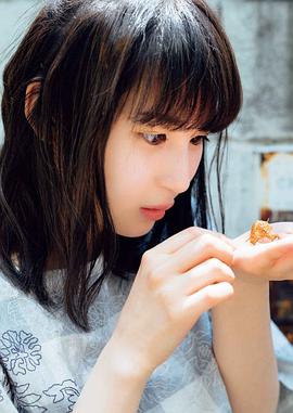井上小百合
