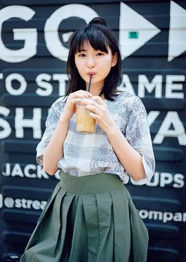 井上小百合