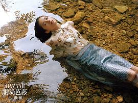 张婧仪