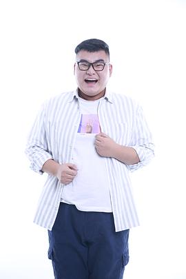 喜运