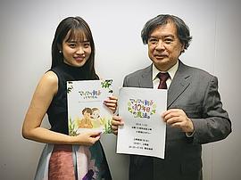 森迫永依