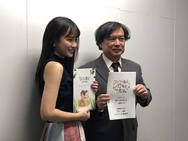 森迫永依