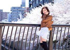 初美沙希
