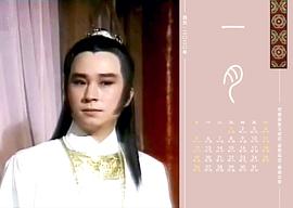 许家荣