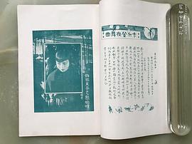 黎明晖