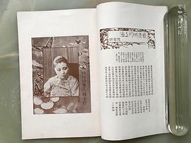 韩云珍