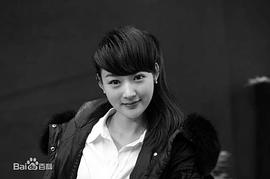 郝婷婷