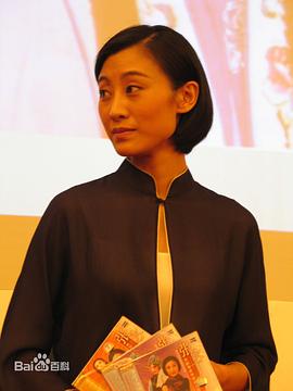 张火丁