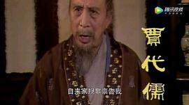 徐洗繁