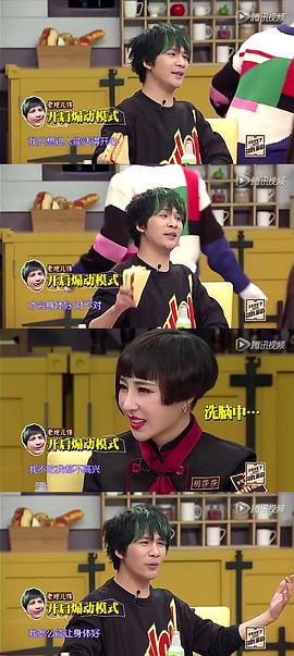大张伟