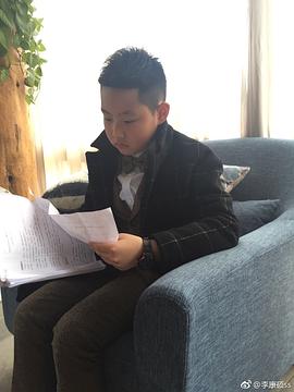 李康硕