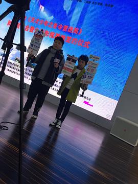 林立轩
