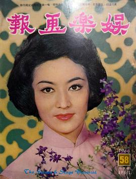 朱虹