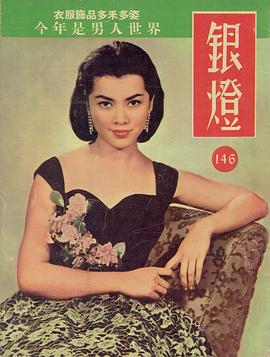 陈思思