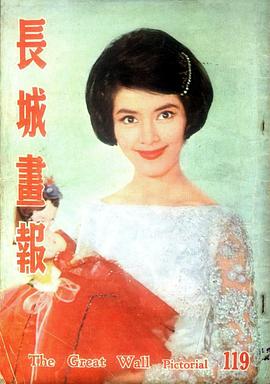 陈思思