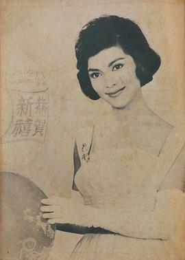 陈思思
