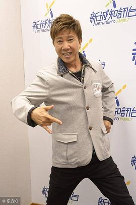 尹光
