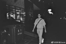 张轩睿