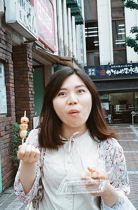 近藤笑菜