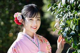 井头爱海