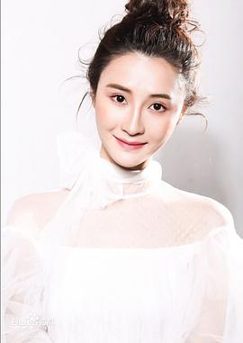 周婷