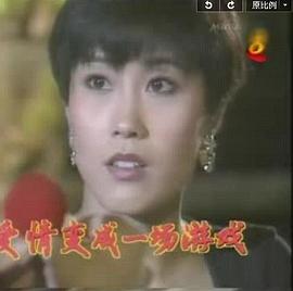 王裕香