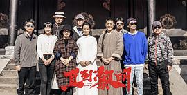 陈靖康