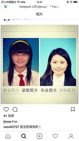 许吉如