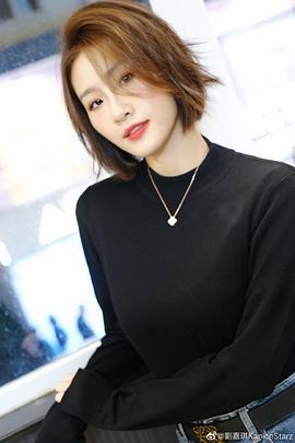 刘嘉琪