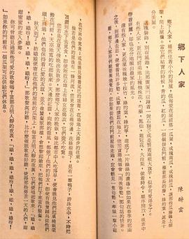 陈醉云