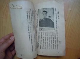 陈醉云