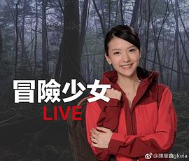 陈华鑫