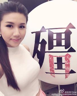 阮儿