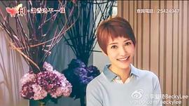 李璧琦