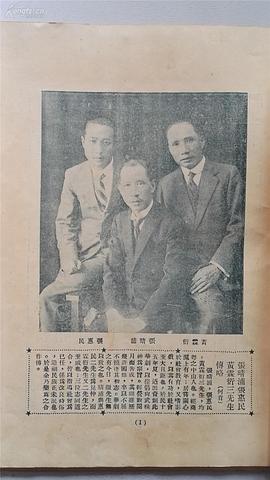 张惠民