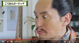 松重丰