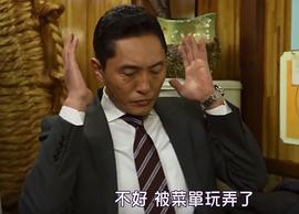 松重丰