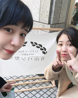 吉谷彩子