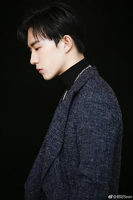 郑好