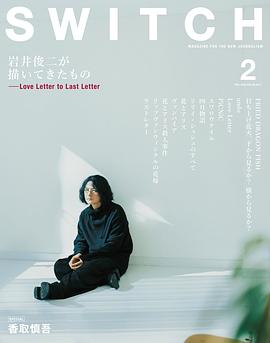 岩井俊二