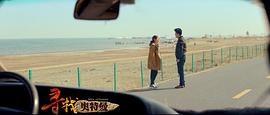 郝文婷
