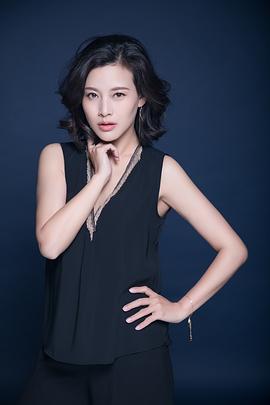 郝文婷