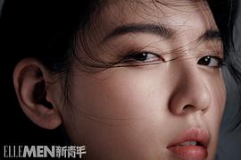 三吉彩花