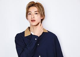 伊藤明日阳