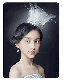 王尔娅