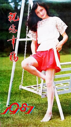 林芳兵